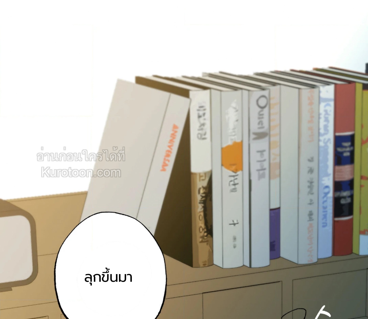 Gumiho Family ตอนที่ 12 - รูปที่ 2